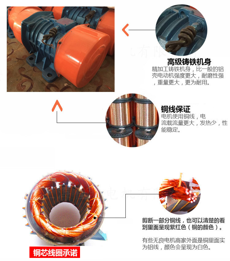 倉壁振動器